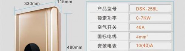 新宝6代理登录:德尔顿热水器十年保修，用户赞不绝口