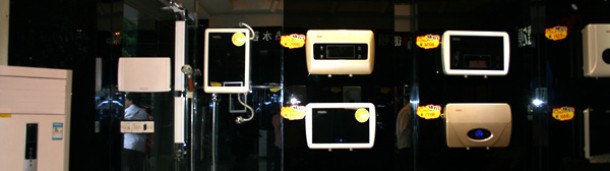 新宝6平台代理:互联网时代磁能热水器品牌创新趋势